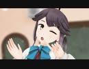【MMD艦これ】のべ式 藤波 早波「スタッフロール」