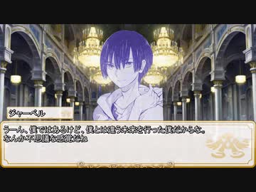 【卓m@s／ゆっくりTRPG】邪眼姫492話／完全統一世界イスカイア４５話【SW2.5】