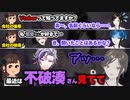 会社の後輩が身バレに段々近づく白雪巴【にじさんじ切り抜き】