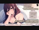 【2022/7/23】寝よう癒やしの生放送【出演：ユキト】