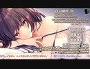 【2022/8/13】寝よう癒やしの生放送【出演：ユキト】