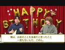 葉山翔太 official channel　喫茶あまた_#30（後半）
