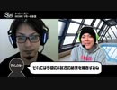Sリーグ3rdシーズン第5節　エピローグ