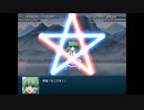 【実況】幻想少女大戦コンプリートボックスを再び実況プレイ 魔理沙編part15