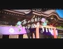 ニコ動で見る日本の風景“茨城県 大洗町 大洗磯前神社２”