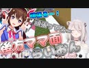 【ホロライブ切り抜き】母性高めなししろんとそらちゃんとキリトと運動会後半まとめ【ときのそら/獅白ぼたん/沙花叉クロヱ/博衣こより/天音かなた/さくらみこ/ハコス・ベールズ】