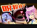 【DBD】フィーちゃんは理解らせたいpart3＠呪殺貞子【フィーちゃん投稿祭】