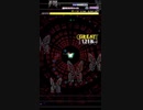 [グルコス] 聖少女サクリファイス MASTER PERFECT