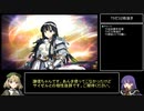 [ランス10] CP0実績ほぼなし サイゼル編 その2 [リベンジ魔人姉妹と船旅を]