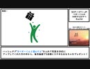 【ゆっくり紹介】SCP-1371-JP【ベギーくんの大好きなおやつ】
