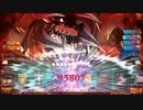 [ランス10] CP0実績ほぼなし サイゼル編 その3[リベンジ魔人姉妹と船旅を]