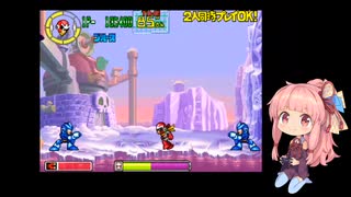 茜ちゃんのロックマン・ザ・パワーバトルブルース編【VOICEROID実況】パート2