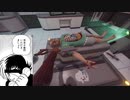 【Surgeon Simulator 2】自分を令和のブラックジャックだと思いこんでいる一般人