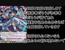 「ヴァンガードディアデイズ」part６　セラスピュアライト