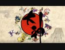 【実況】往年の名作「大神」初見プレイ　part01