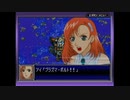 【実況】スーパーロボット大戦Dを本気で遊んでみた。part61