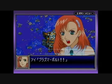 【実況】スーパーロボット大戦Dを本気で遊んでみた。part61