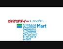 ガバ穴ダディーとコンビに、ｳｧｧ!!ｵﾚﾓｲｯﾁｬｳｩｩｩ!!!ｳｳｳｳｳｳｳｳｳｩｩｩｩｩｩｩｩｳｳｳｳｳｳｳｳ!ｲｨｨｲｨｨｨｲｲｲｨｲｲｲｲｲｲｲｲｲｲｲｲ!!マート