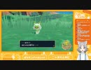 【八尾八之進】ニャオハ進化後四足希望Vtuberの反応【切り抜き】※ネタバレ注意