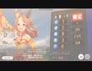 コパノリッキー良レース　ヴァルゴ杯2022グレードリーグAグループラウンド2