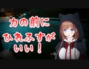 【Cyberpunk 2077】ナイトシティでワルに染まっていく花京院ちえりちゃん