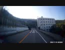 ユピテル SN-R10 ドライブレコーダー車載後方映像 香川県高松市 栗林トンネル北側を下る