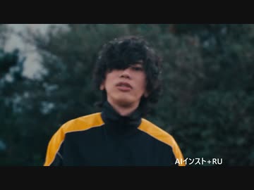 車道で叫ぶRUさん.kickback