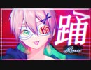 ×□【オリジナルMV】踊 - Ado Remixして歌ってみた□×