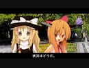【引夢の町胎動編2】"無血開城"