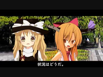 【引夢の町胎動編2】"無血開城"
