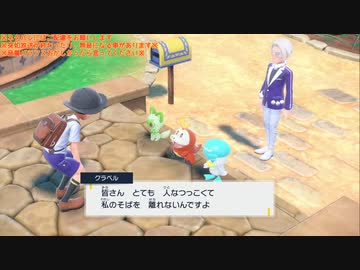 幻の宝探しゲーム『ポケットモンスター バイオレット』垂れ流し その1