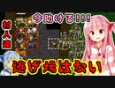 死霊術で世界を滅ぼすで！# 06【KeeperRL / ボイスロイド実況】