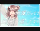 【オリジナルMV】三原色  歌ってみた...♪*ﾟ