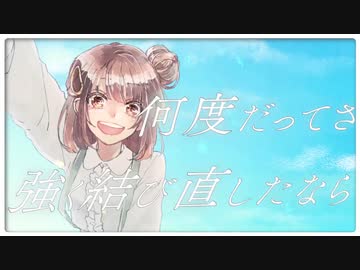 【オリジナルMV】三原色  歌ってみた...♪*ﾟ