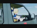 ドライブするヤマーリ・タカ