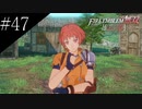 〔FE無双風花雪月〕青年、士官学校の生徒になる　part47