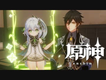 【刀剣乱舞】げんしん！ ゲスト：鶴丸国永【偽実況】