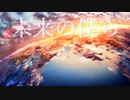 アスノヨゾラ哨戒班/Orangestar【歌ってみた】 cover by たふか