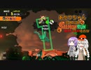 【スプラトゥーン3】あかりちゃん自称伝説サーモンランNEXTWAVE その10