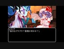 【ＭＨＷ：ＩＢ】呼び戻されてアステラ　第十九話オープニング【東方】