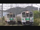 【のら】（室蘭本線を楽しむ）2022年 9月 北海道 撮り鉄ーリング part .4
