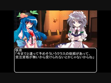 【ＭＨＷ：ＩＢ】呼び戻されてアステラ　第十九話終了後【東方】