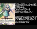 「ヴァンガードディアデイズ」part８　エルミニア