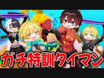 【フォートナイト】ボコされてから一ヶ月ガチで練習したらリベンジできるのか!?負けず嫌いのガチタイマンが最高に盛り上がったｗｗｗｗｗｗ【AMPTAKxCOLORS】【アンプタック】