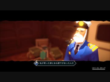 【ゆっくり実況プレイ】き・こ・え・な・い part5【Dread Nautical】