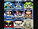 [実況]  元祖ロックマンシリーズ・エアーマンタイプ特徴の8大ボスステージコレクション（NEW Ver.）