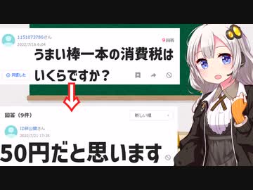 ヤバすぎる「ヤフー知恵袋」の闇解説