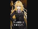 品性の卑しい人は暇であるととかく良くないことをする。