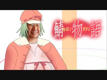 島部サーキュレーション