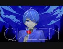 【小学生が】QUEEN 歌ってみた (cover) 【なみだ。】